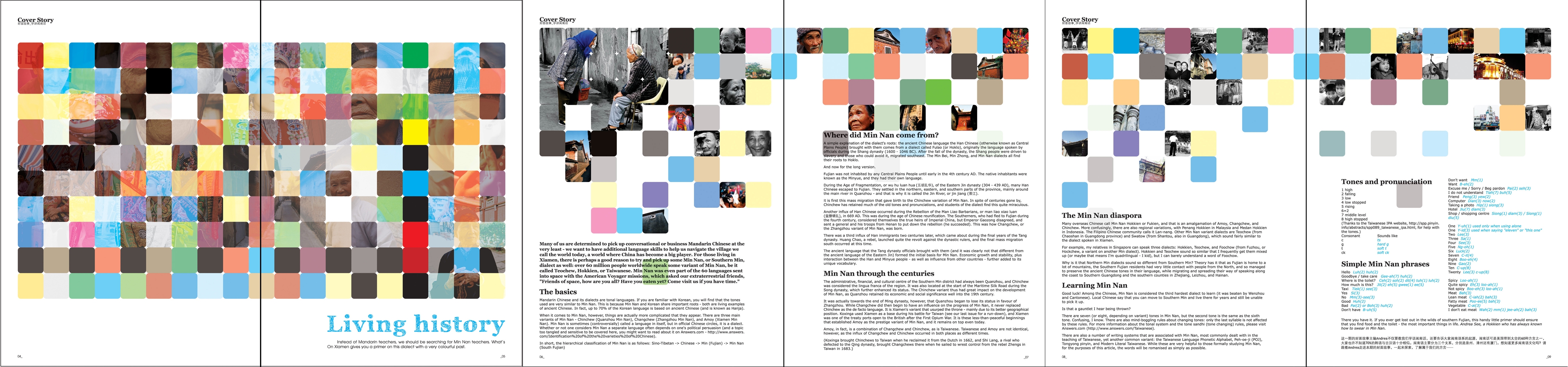 Issue 09, Minnan dialect